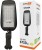 Lampa uliczna LED STRADA 50W