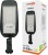 Lampa uliczna LED STRADA 100W